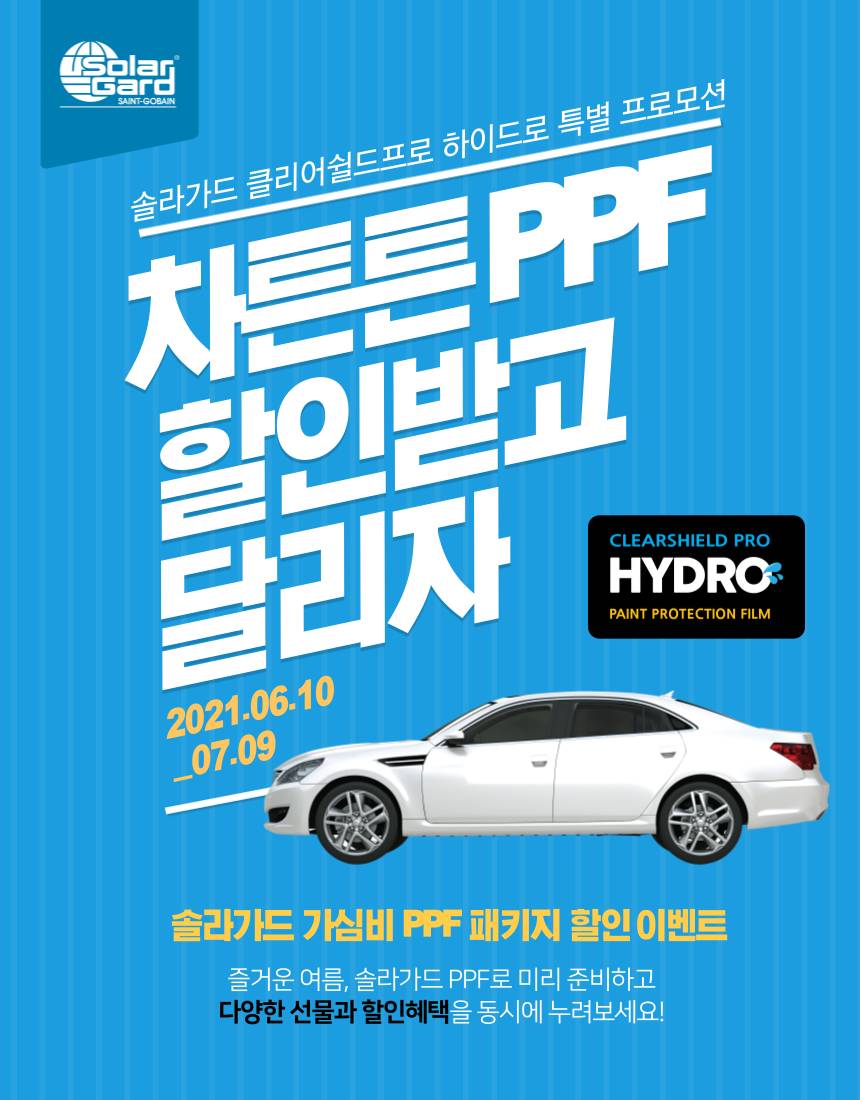 제이씨현오토(주)